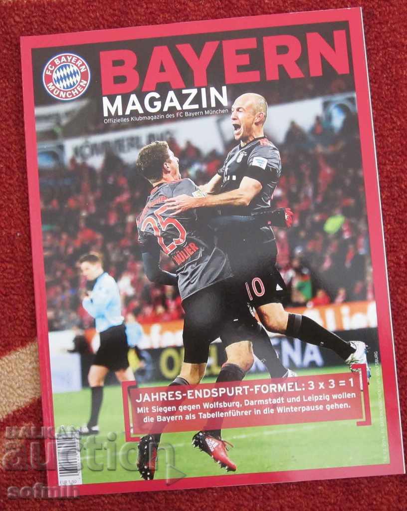 Δημοπρασία ποδοσφαιρικά περιοδικά Bayern 3 τεμάχια Δημοπρασία ποδοσφαιρικά περιοδικά Bayern 3 τεμάχια