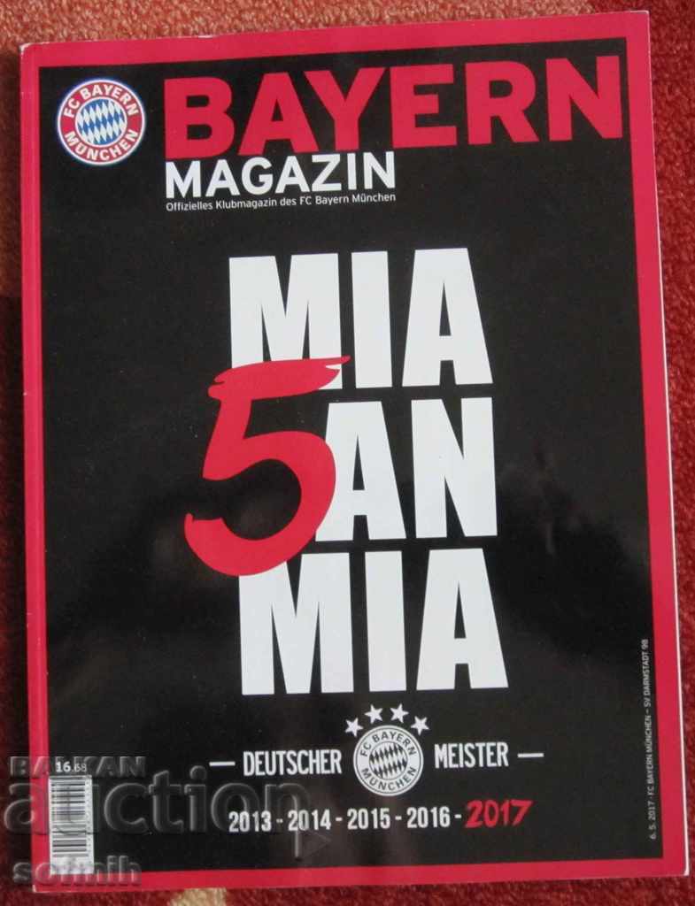 Παράδοση ποδοσφαιρικά περιοδικά Bayern 4 τεμάχια Παράδοση ποδοσφαιρικά περιοδικά Bayern 4 τεμάχια