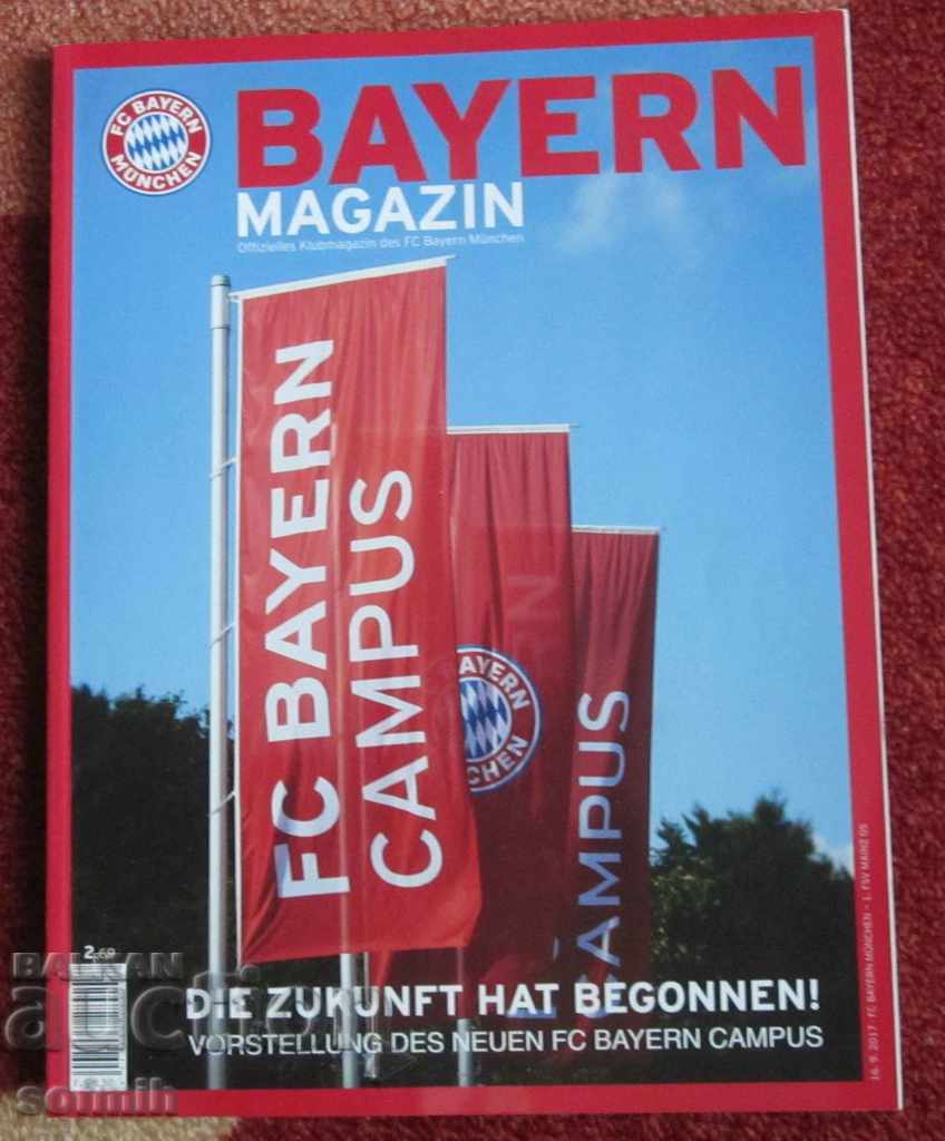 ποδοσφαιρικά περιοδικά Bayern 4 τεμάχια με τιμή 10.00 BGN | € 5.11 ποδοσφαιρικά περιοδικά Bayern 4 τεμάχια με τιμή 10.00 BGN | € 5.11
