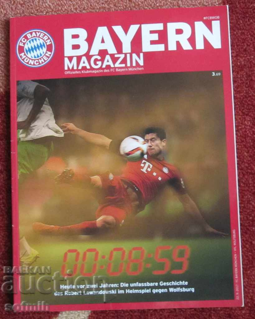 Δημοπρασία ποδοσφαιρικά περιοδικά Bayern 4 τεμάχια Δημοπρασία ποδοσφαιρικά περιοδικά Bayern 4 τεμάχια