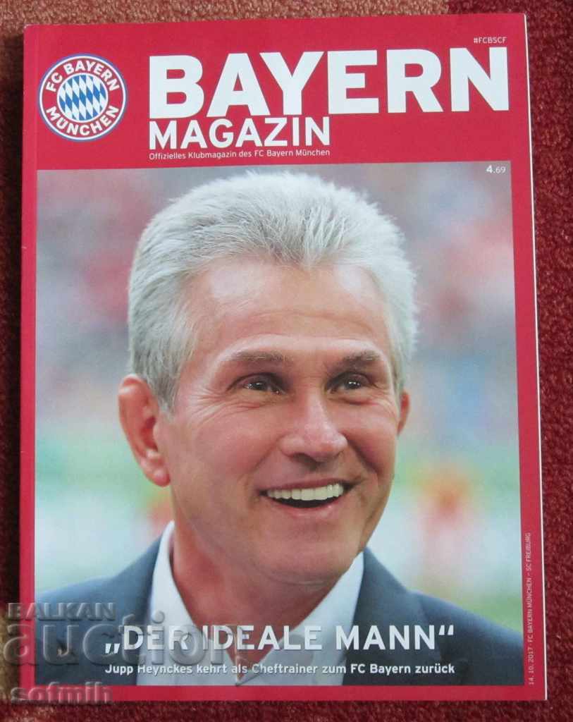 Παράδοση ποδοσφαιρικά περιοδικά Bayern 4 τεμάχια Παράδοση ποδοσφαιρικά περιοδικά Bayern 4 τεμάχια