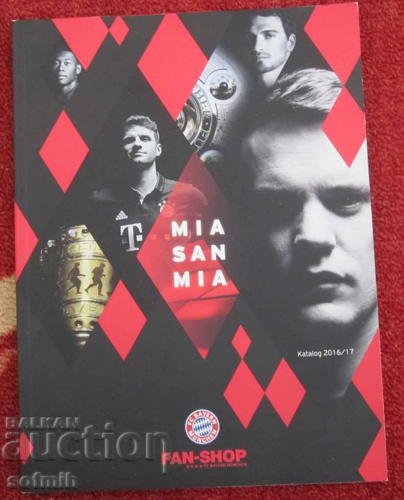 football catalog of the Bayern 2018/17 fan shop