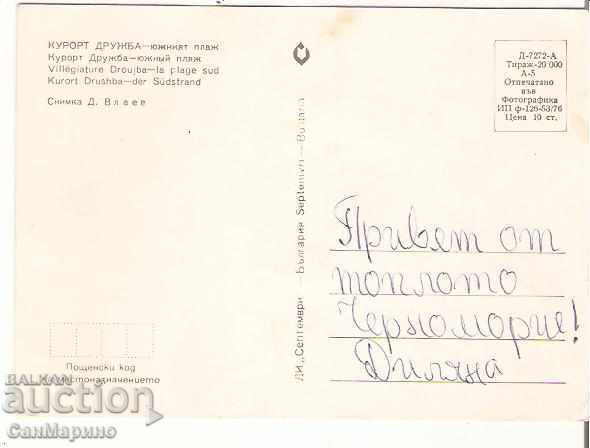 Map Bulgaria Varna Resort Druzhba South Beach 1 * with price 0.70 BGN | € 0.36 Map Bulgaria Varna Resort Druzhba South Beach 1 * with price 0.70 BGN | € 0.36