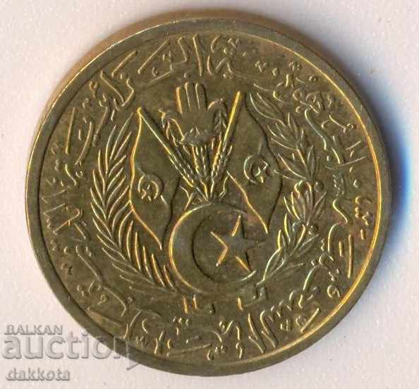 Algeria 1964 cu preț 1.20 BGN | € 0.61 Algeria 1964 cu preț 1.20 BGN | € 0.61