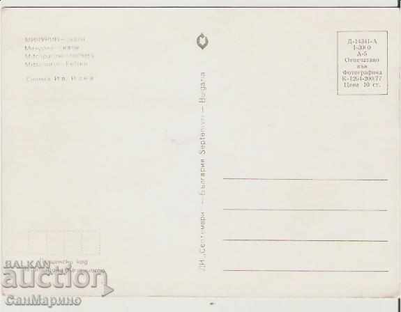 Map Bulgaria Micurin Rocks 4 * with price 0.60 BGN | € 0.31 Map Bulgaria Micurin Rocks 4 * with price 0.60 BGN | € 0.31