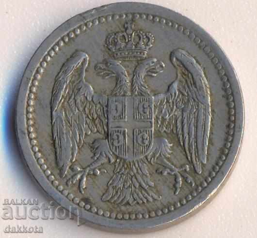 Serbia 10 steam 1912 with price 5.00 BGN | € 2.56