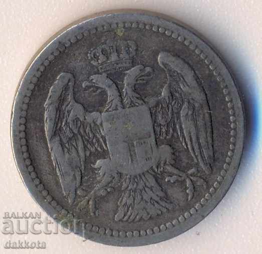 Serbia 10 steam 1884 year with price 5.00 BGN | € 2.56