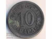 Serbia 10 para 1884