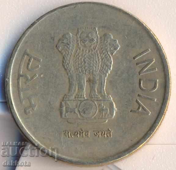 Ινδία 5 ρουπίες 2011 με τιμή 2.50 BGN | € 1.28 Ινδία 5 ρουπίες 2011 με τιμή 2.50 BGN | € 1.28