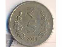 Индия 5 рупии 2011 година