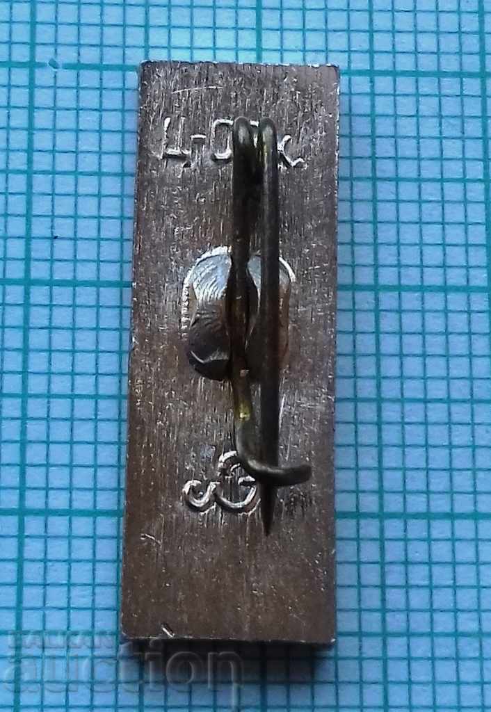 1721 Badge with price 0.30 BGN | € 0.15 1721 Badge with price 0.30 BGN | € 0.15