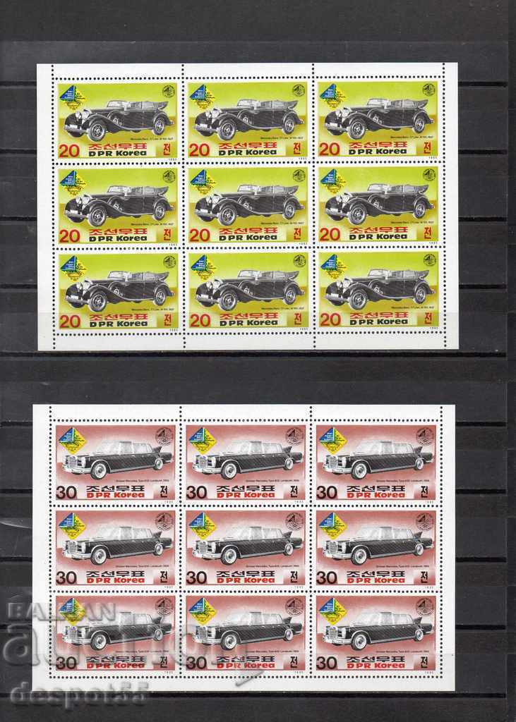 1985. Sev. Korea. Exhibition "Southwest '85". with price 13.50 BGN | € 6.90 1985. Sev. Korea. Exhibition "Southwest '85". with price 13.50 BGN | € 6.90