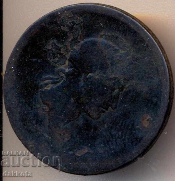 BRITISH TOKENS OR JETTONS 1/2 Penny Walshampton (Essex) with price 8.00 BGN | € 4.09