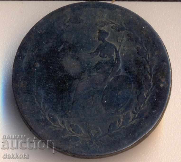 TOKENS BRITANICE SAU JETONURI 1/2 Penny Walshampton (Essex)