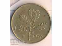 Ιταλία 20 λίρες το 1970