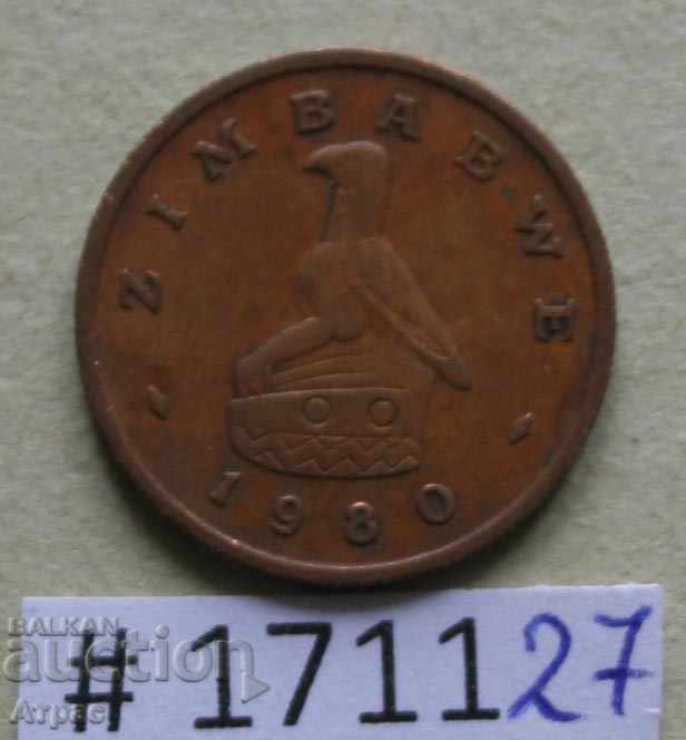 1 cent 1980 Ζιμπάμπουε με τιμή € 0.41 | 0.80 BGN 1 cent 1980 Ζιμπάμπουε με τιμή € 0.41 | 0.80 BGN