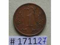 1 цент 1980 Зимбабве