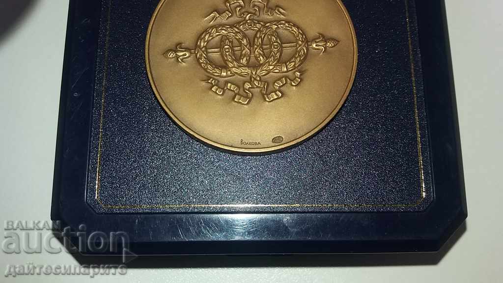 Auction  Russian Plaque - St. Petersburg