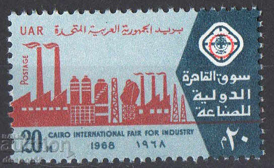 1968. ΗΑΕ. Διεθνής Βιομηχανική Έκθεση, το Κάιρο.