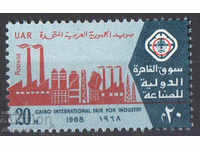 1968. EAU. Fair Industrial International, Cairo.