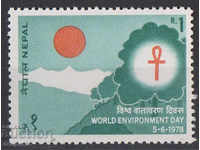 1978 Nepal. International Environmental Day.