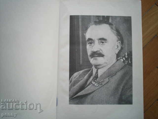 Delivery of IN THE MEMBER OF THE GREAT PEOPLE'S SON GEORGI DIMITROV Delivery of IN THE MEMBER OF THE GREAT PEOPLE'S SON GEORGI DIMITROV