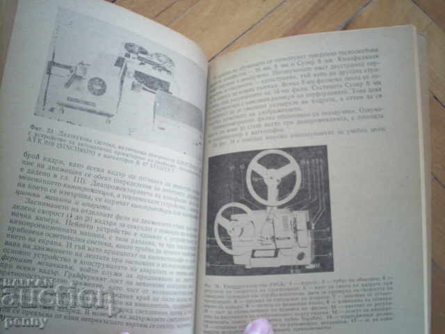 IN THE CHEMICAL COURSE PROCESS (GUIDANCE) - COLLECTIVE - 5 IN THE CHEMICAL COURSE PROCESS (GUIDANCE) - COLLECTIVE - 5