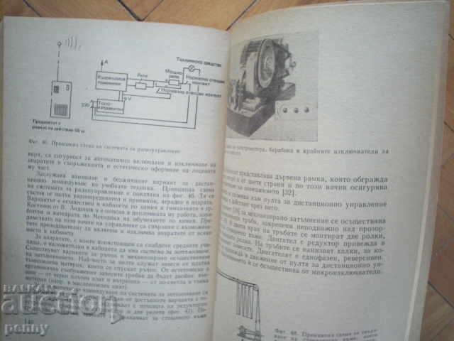 IN THE CHEMICAL COURSE PROCESS (GUIDANCE) - COLLECTIVE - 6 IN THE CHEMICAL COURSE PROCESS (GUIDANCE) - COLLECTIVE - 6