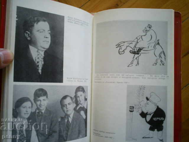 MY TODAY, WONDER NOW - BOYAN KASTELOV - 6 MY TODAY, WONDER NOW - BOYAN KASTELOV - 6