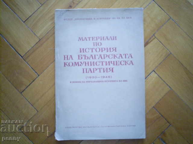 HISTORY MATERIALS OF BULGARIAN COMMUNIST PARTY 1930-1945