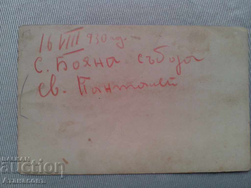 Old photo tomb of Queen Eleonora 1930 with price 49.99 BGN | € 25.56