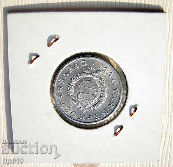 Ουγγαρία 1 φιορίνι 1980 με τιμή 2.45 BGN | € 1.25 Ουγγαρία 1 φιορίνι 1980 με τιμή 2.45 BGN | € 1.25