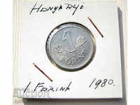 Hungary 1 forint 1980
