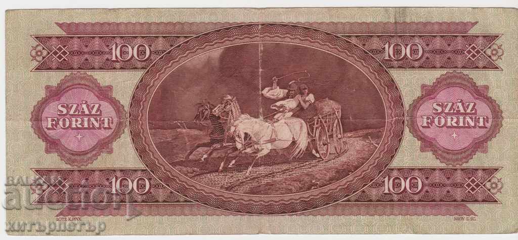 100 Forint 1962 Hungary with price 8.75 BGN | € 4.47 100 Forint 1962 Hungary with price 8.75 BGN | € 4.47