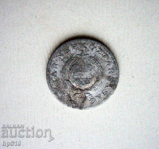 Hungary 1 Forint 1963 with price 1.95 BGN | € 1.00 Hungary 1 Forint 1963 with price 1.95 BGN | € 1.00