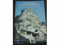 Rock monastery "St. Demetrius Basarbovski"