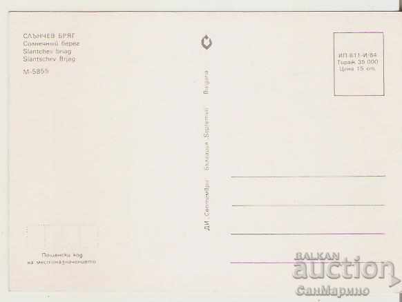 Card Bulgaria Sunny Beach 18 ** with price 0.70 BGN | € 0.36