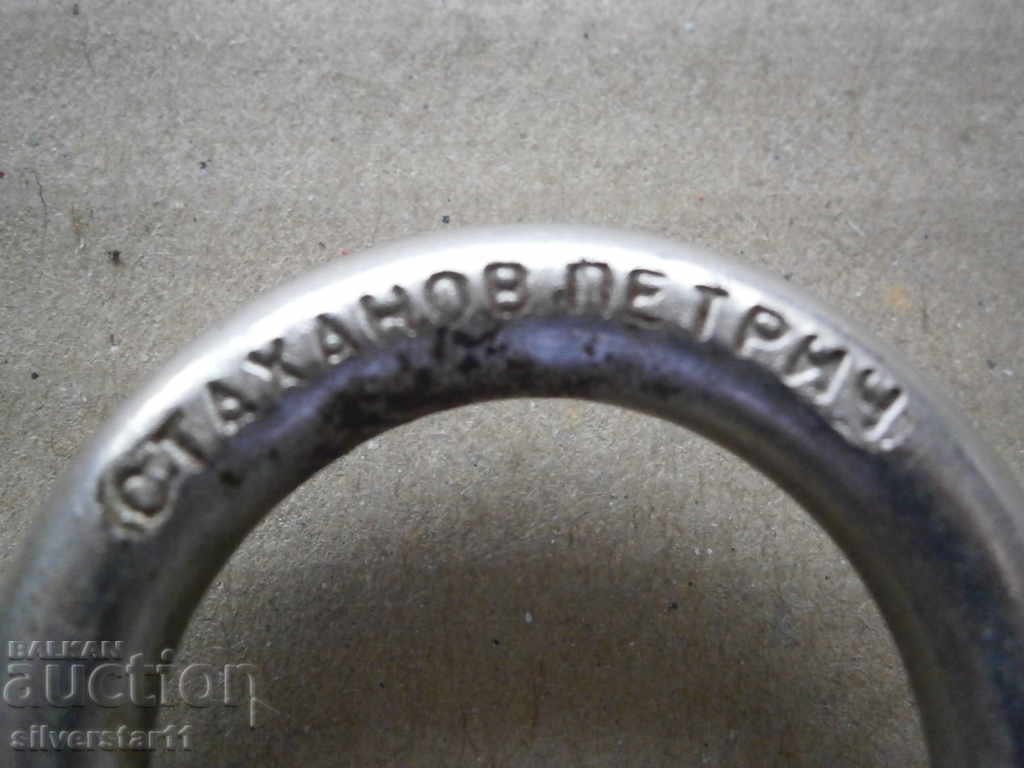 lot 2 catinara соц retro catinar STAHANOV TPK PETRICH - 5 lot 2 catinara соц retro catinar STAHANOV TPK PETRICH - 5