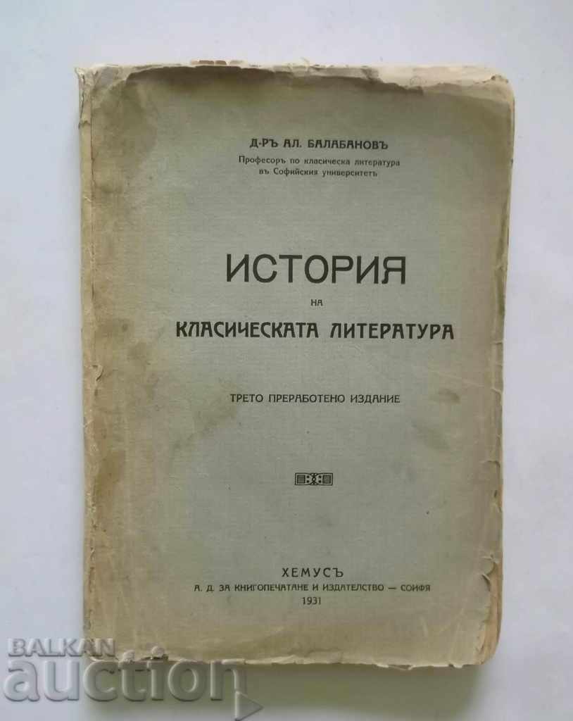Istoria literaturii clasice Alexander Balabanov 1931