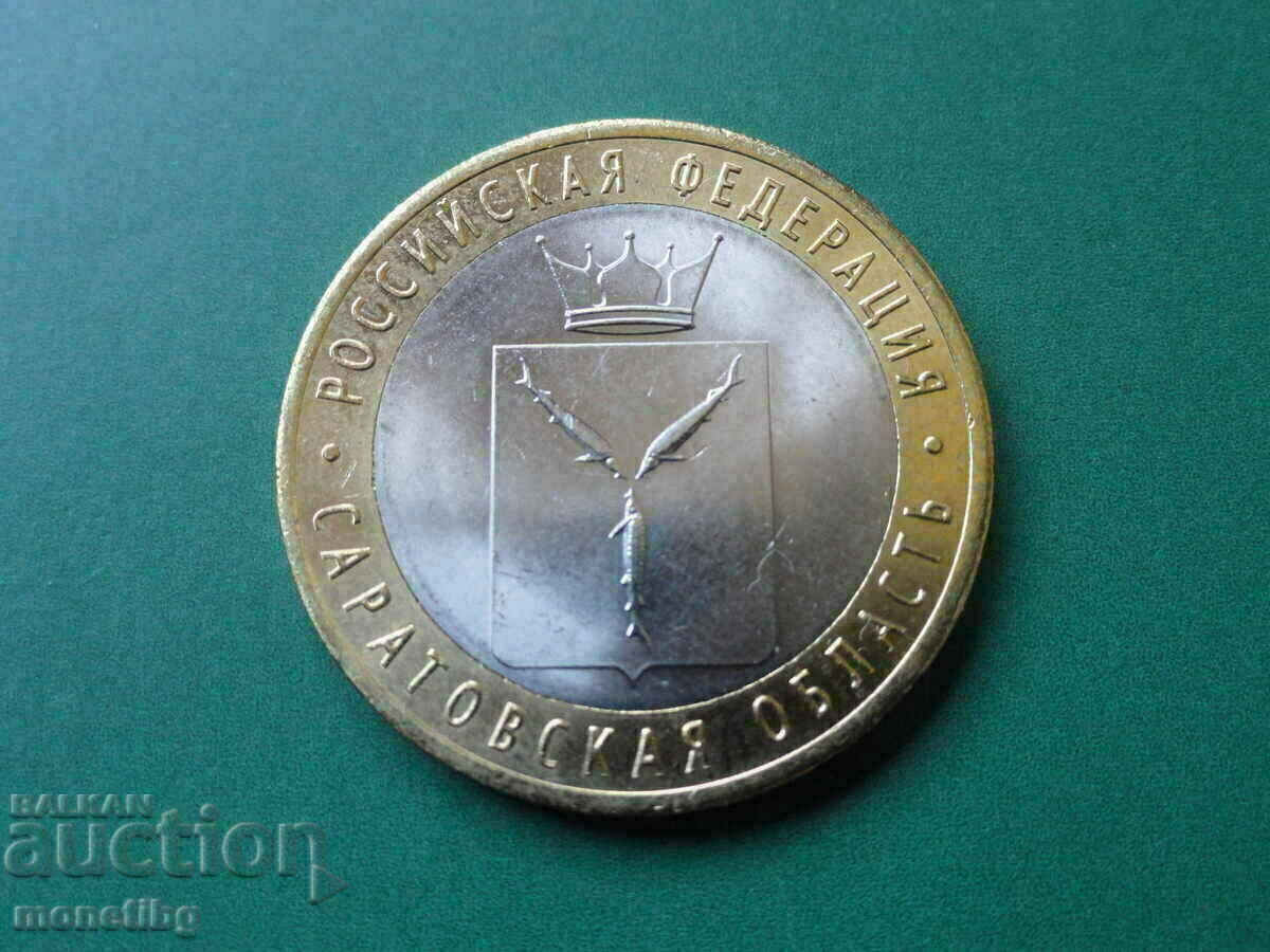 Auction Russia 2014 - 10 rubles "Saratov region" Auction Russia 2014 - 10 rubles "Saratov region"