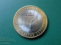 Ρωσία 2014 - 10 ρούβλια "περιοχή Σαράτοφ"