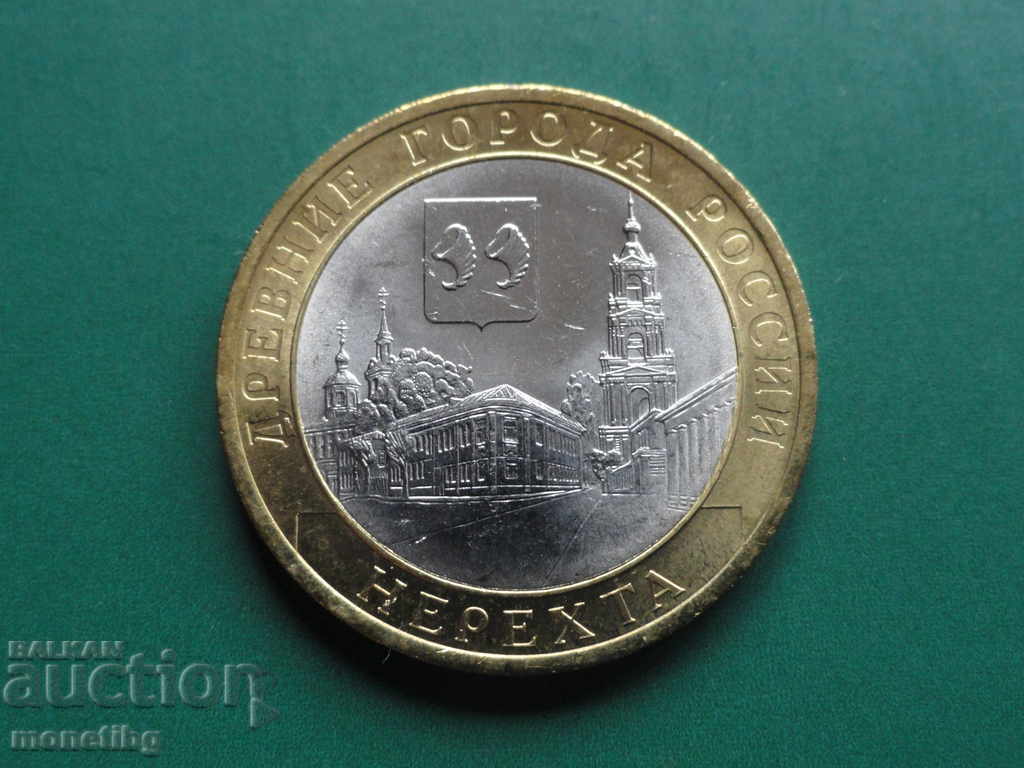 Rusia 2014 - 10 ruble „Nerehta” Rusia 2014 - 10 ruble „Nerehta”