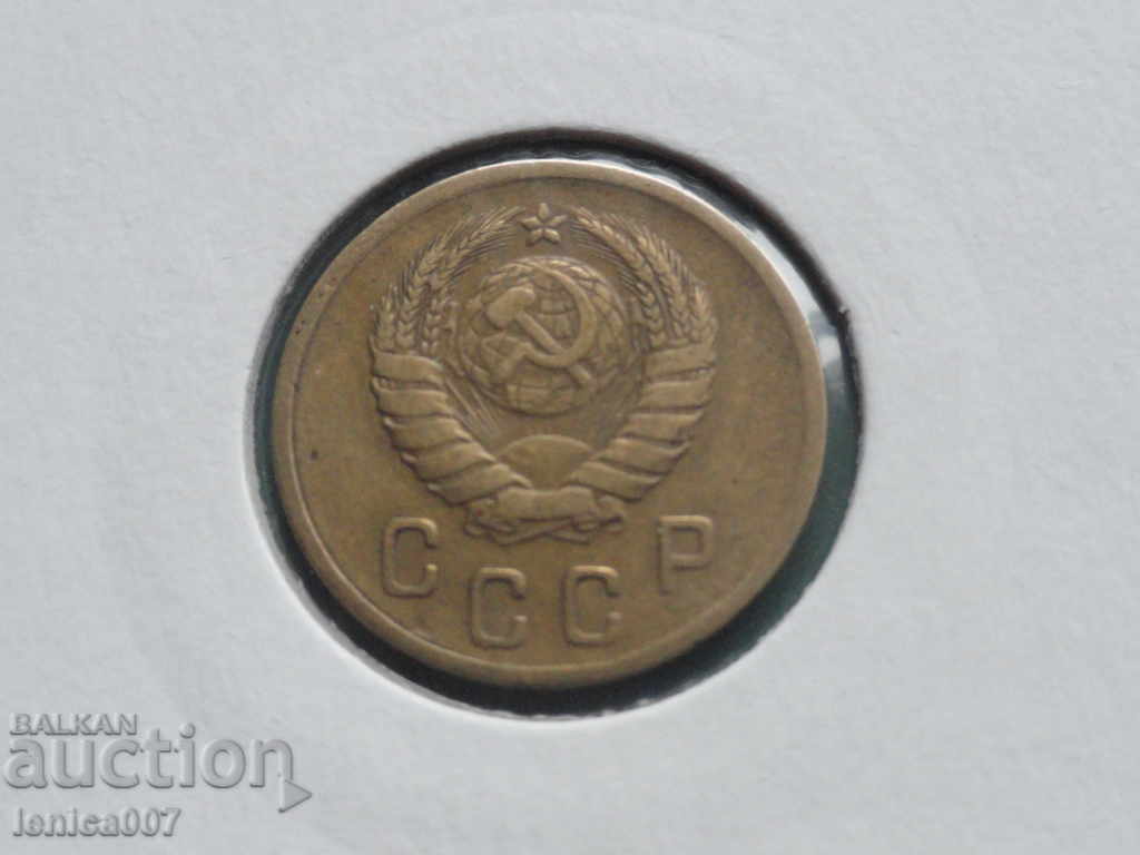 Русия (СССР) 1938г. - 2 копейки с цена 7.20 лв. | € 3.68 Русия (СССР) 1938г. - 2 копейки с цена 7.20 лв. | € 3.68