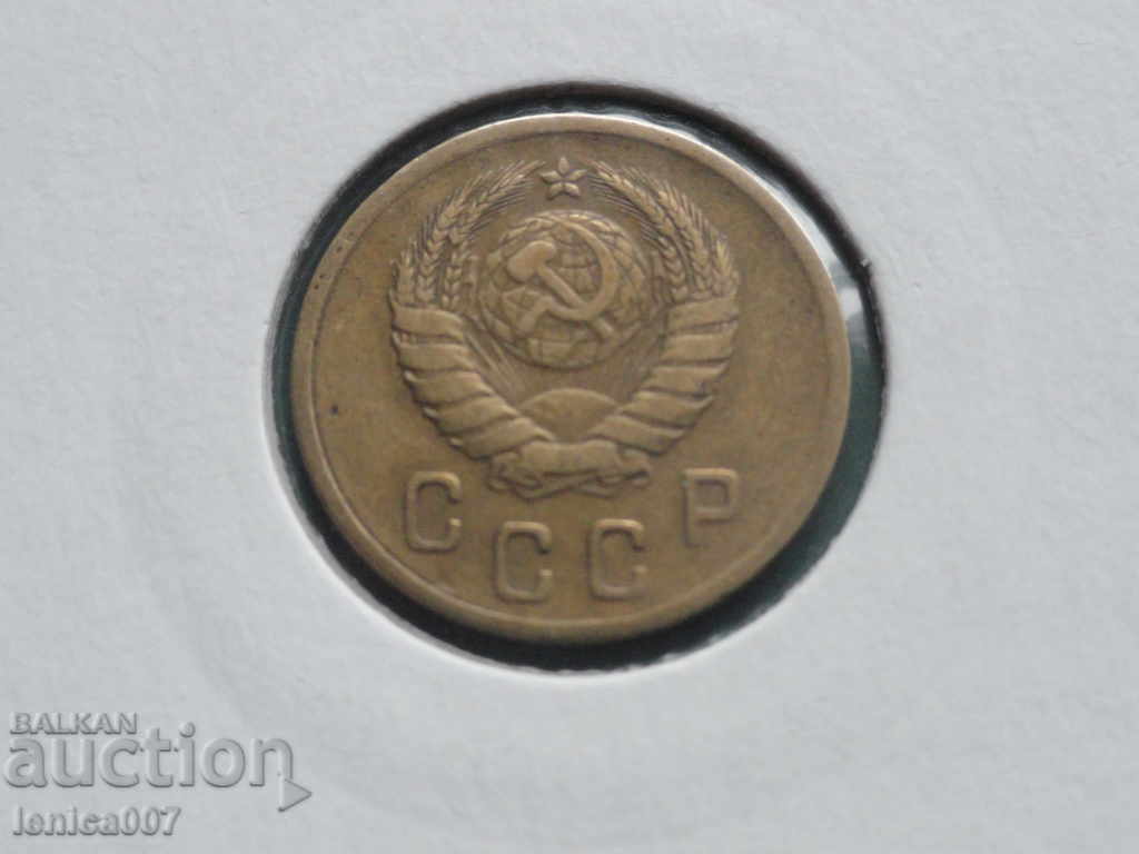 Доставка на Русия (СССР) 1938г. - 2 копейки Доставка на Русия (СССР) 1938г. - 2 копейки