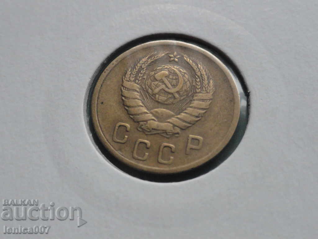 Ρωσία (ΕΣΣΔ) 1938 - 2 kopeĭki - 6 Ρωσία (ΕΣΣΔ) 1938 - 2 kopeĭki - 6
