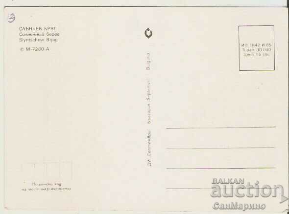 Καρτ ποστάλ Βουλγαρία Sunny Beach 26 * με τιμή 0.70 BGN | € 0.36