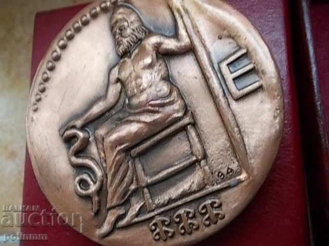 Greek plaque with box with price 20.00 BGN | € 10.23 Greek plaque with box with price 20.00 BGN | € 10.23