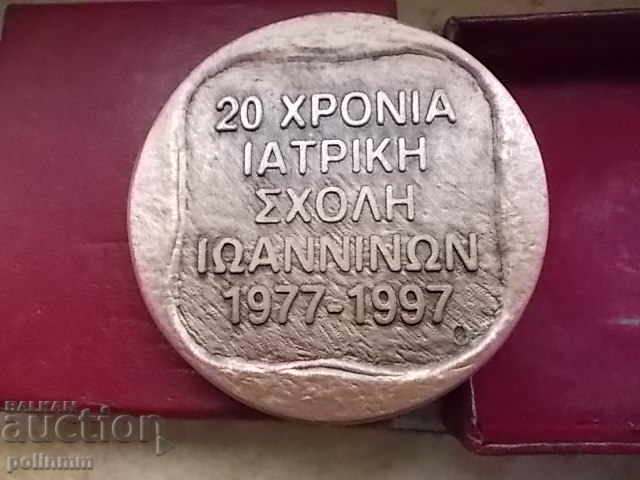 Auction Greek plaque with box Auction Greek plaque with box