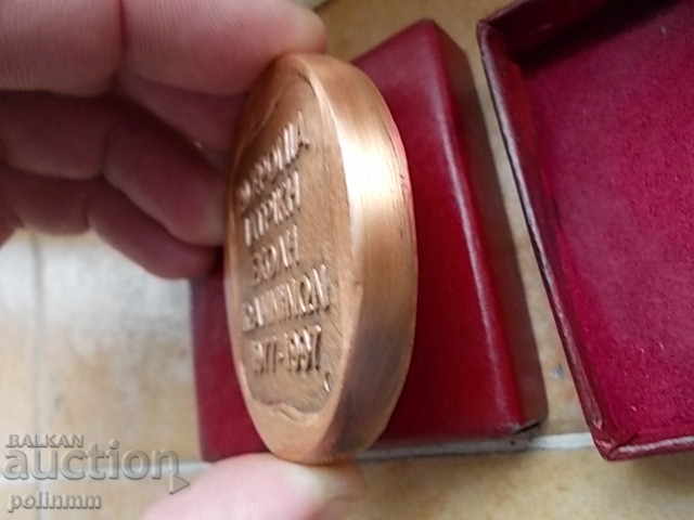 Delivery of Greek plaque with box Delivery of Greek plaque with box