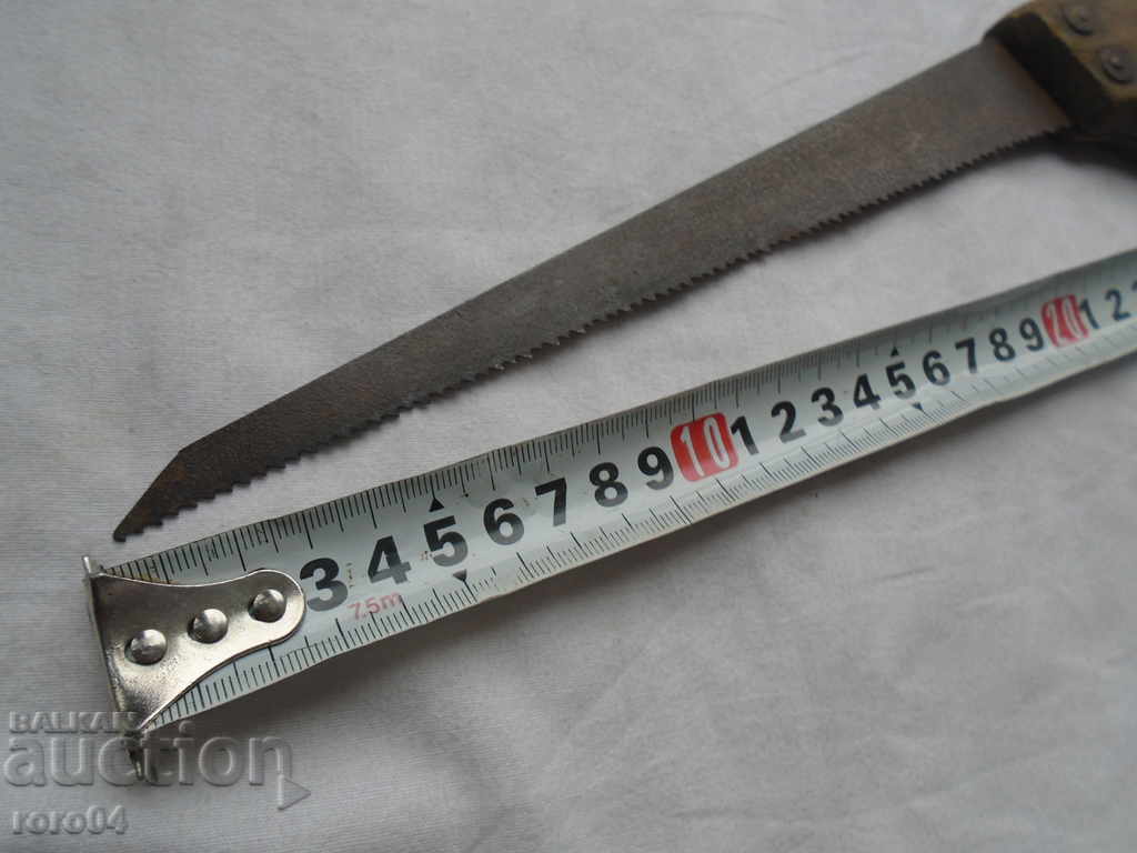 STAR TRIO with price 9.99 BGN | € 5.11 STAR TRIO with price 9.99 BGN | € 5.11